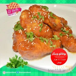 نمونه کار رستوران فست فود پم پم  در تبریز - 7