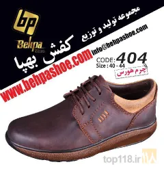 نمونه کار تولیدی کفش بهپا  در تبریز - 7