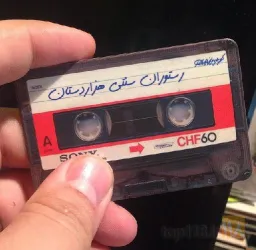 نمونه کار موزه رستوران سنتی هزاردستان  در تبریز - 7