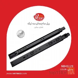 نمونه کار یراق آلات ورنو در تهران - 7