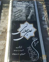 نمونه کار سنگ وکیلی  در تبریز - 7