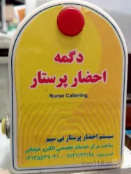نمونه کار فروشگاه خیابانی  در تبریز - 7