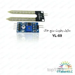 نمونه کار صنایع الکترونیکی تابان  در تبریز - 7