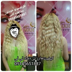 نمونه کار سالن زیبایی ماه لی لی  در تبریز - 7