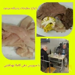 نمونه کار زینگ مخصوص صمد  در تبریز - 7