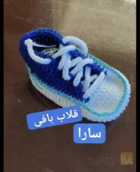 نمونه کار آموزشگاه خیاطی گلدوزی و سرمه دوزی سارا در تبریز - 7