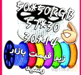 نمونه کار الکترو وطن  در تبریز - 7