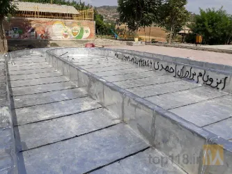 نمونه کار نمایندگی ایزوگام برادران احمدی در سردشت - 7