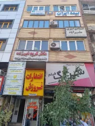 نمونه کار بیمه ایران علیزاده 39088 در تبریز - 7