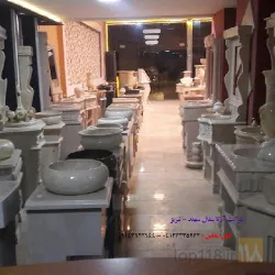 نمونه کار شرکت آرتا سفال سهند در تبریز - 7