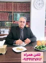 نمونه کار دفتر ازدواج 30 و طلاق 18  در تبریز - 6