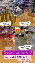 نمونه کار تم تولد و گلفروشی گیوا  در تبریز - 7