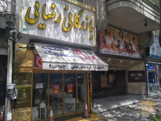 نمونه کار بازرگانی رضایی در تبریز - 7