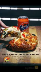 نمونه کار فست فود چیترا در تبریز - 7