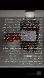 نمونه کار قطره ضد شپش نایب زاده در تبریز - 7