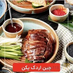 نمونه کار کترینگ عطا در تبریز - 7
