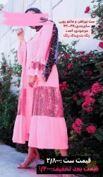 نمونه کار مزون نریمانی در تبریز - 7