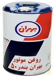 نمونه کار روغن موتور پور عبدالله در تبریز - 7
