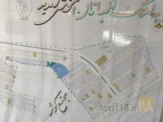 نمونه کار املاک اکباتان در تبریز - 7