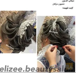 نمونه کار کادر سابق حنانه در سالن زیبایی الیزه  در تبریز - 7