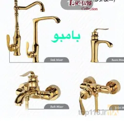 نمونه کار شیرآلات ساحل در تبریز - 7