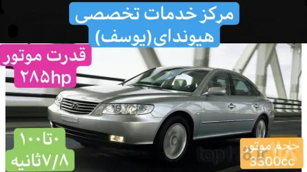 نمونه کار تعمیرگاه نوروزی در تبریز - 7