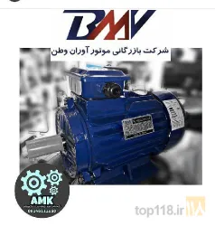 نمونه کار آبیاران مهندس مهدی خانکشی زاده - فروشگاه در تبریز - 7