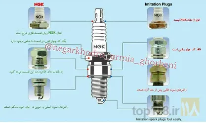 نمونه کار تست موتور شهریار در تبریز - 7