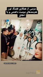 نمونه کار آموزشگاه رقص پریزاد مشهد  در مشهد - 6