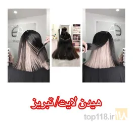 نمونه کار مرکز تخصصی رنگ مو الی در تبریز - 7
