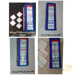 نمونه کار شرکت رامین طب سپاهان در کوهپایه - 7