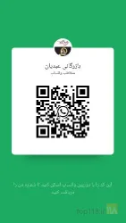 نمونه کار گروه صنعتی مقصودنیا - برند رافف در میاندوآب - 7