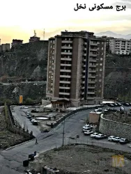 نمونه کار شرکت مهندسین پارس آرمینه در تهران - 7