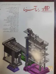 نمونه کار شرکت عمران صنعت راه آسیا در تهران - 7