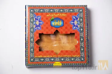 نمونه کار سوهان اصیل زرندی (لایق)	 در زرند - 7