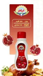 نمونه کار شرکت رز طلایی (ایام) در قائمشهر - 7