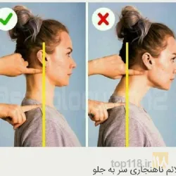 نمونه کار مرکز تخصصی حرکات اصلاحی برتر تبریز در تبریز - 2