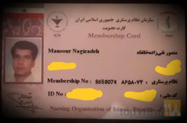 نمونه کار تزریقات وپانسمان سیار تبریز در تبریز - 7