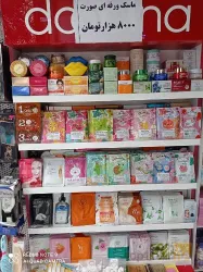 نمونه کار آرایشی بهداشتی روژین تبریز در تبریز - 7