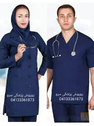 نمونه کار روپوش پزشکی سرو در تبریز - 7
