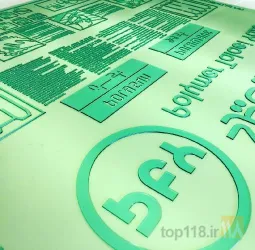نمونه کار کلیشه سازی رایان گستر در تبریز - 7