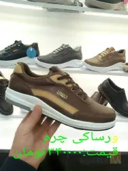 نمونه کار فروشگاه کفش افرا در تبریز - 7
