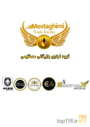 نمونه کار گروه تجاری و بازرگانی مستقیمی در تبریز - 7