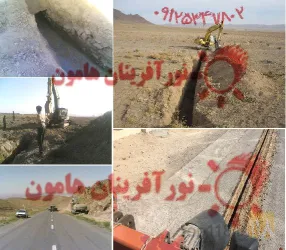 نمونه کار شرکت نورآفرینان هامون در تهران - 7