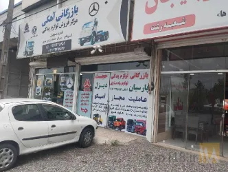 نمونه کار فروش لوازم یدکی کامیون آهکی در رشت - 7