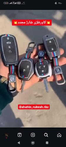 تزئینات خودرو در تبریز