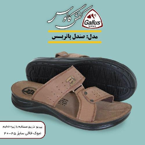 گروه تولیدی کفش حسینی در تبریز تولیدی کفش در تبریز