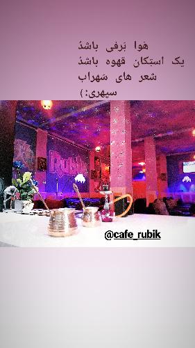 کافی شاپ در تبریز