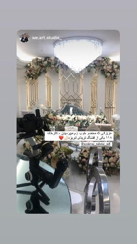 دفتر ازدواج 118 تبریز - دفتر ازدواج شیک ومجلل در تبریز ثبت ازدواج وطلاق، اجرای صیغه، مشاوره حقوقی،تدریس خصوصی در تبریز