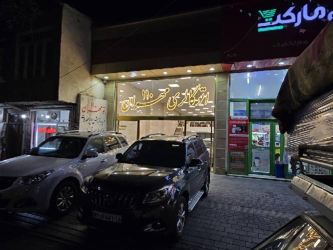 نمایشگاه اتومبیل 110 مهران در تبریز اتومیبل در تبریز